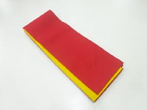 無地リバーシブル半幅帯